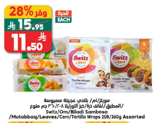 available at الدكان in مملكة العربية السعودية, السعودية, سعودية - مكة المكرمة