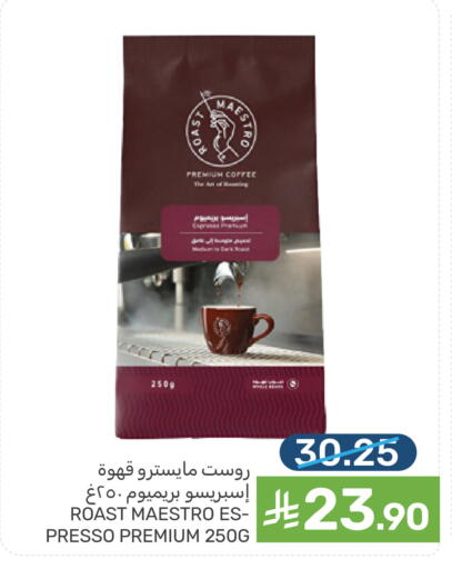 available at Mazaya in KSA, Saudi Arabia, Saudi - Dammam