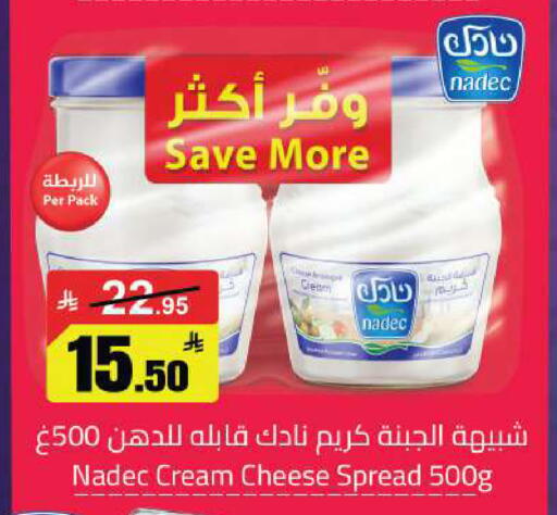 available at مخازن سوبرماركت in مملكة العربية السعودية, السعودية, سعودية - الرياض