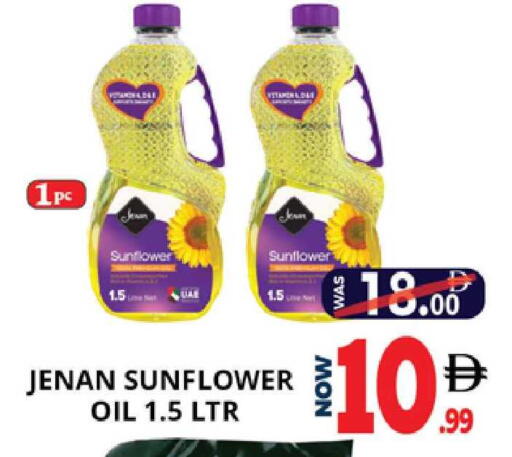 available at اكسبرس المدينة هايبرماركت in الإمارات العربية المتحدة , الامارات - أبو ظبي