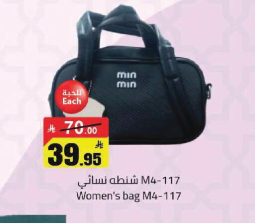available at Hypermarket Stor in KSA, Saudi Arabia, Saudi - Hafar Al Batin