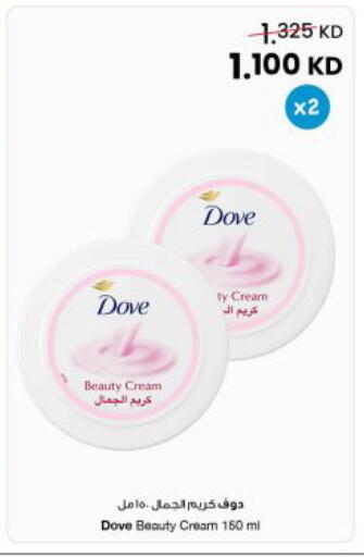 available at مركز سلطان in الكويت - مدينة الكويت