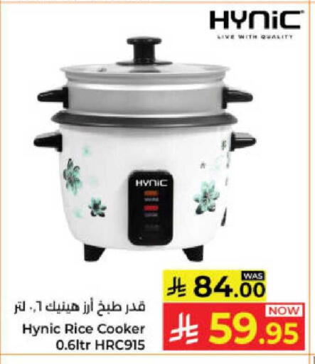available at Kabayan Hypermarket in KSA, Saudi Arabia, Saudi - Yanbu