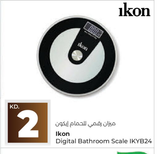 available at Lulu Hypermarket  in Kuwait - Kuwait City