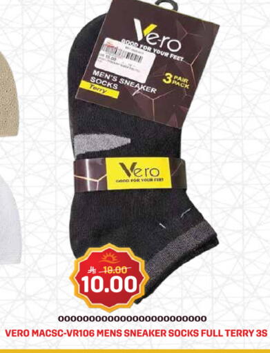 available at Grand Hyper in KSA, Saudi Arabia, Saudi - Jeddah