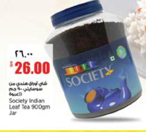 available at New Indian Supermarket in Qatar - Al Rayyan