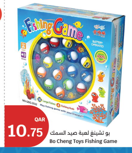 available at City Hypermarket in Qatar - Al Daayen