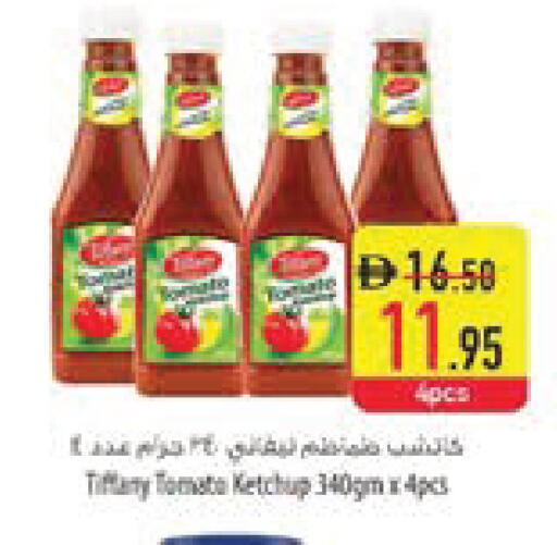 Tomato available at السفير ماركت in الإمارات العربية المتحدة , الامارات - أم القيوين‎