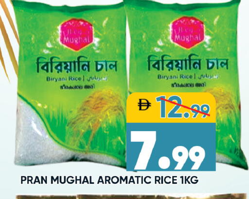 available at ليبتس هايبرماركت in الإمارات العربية المتحدة , الامارات - رَأْس ٱلْخَيْمَة