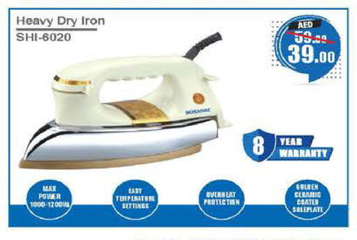 available at السفير ماركت in الإمارات العربية المتحدة , الامارات - أم القيوين‎