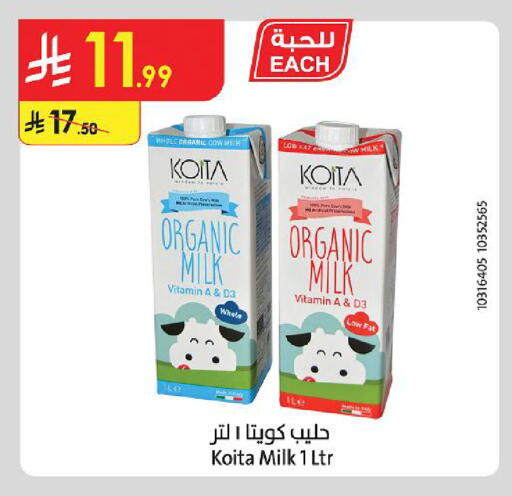 available at Danube in KSA, Saudi Arabia, Saudi - Abha