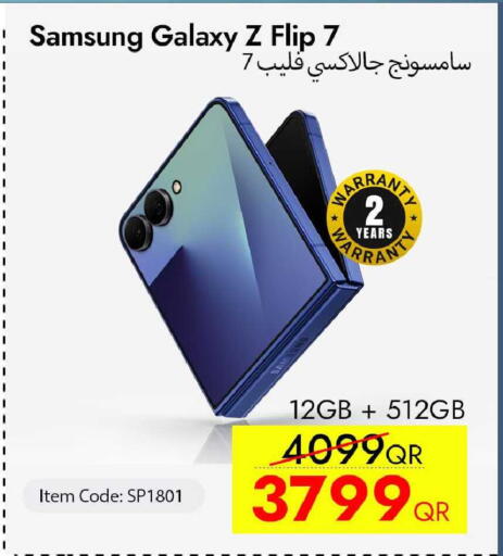 available at آي كونكت in قطر - الخور