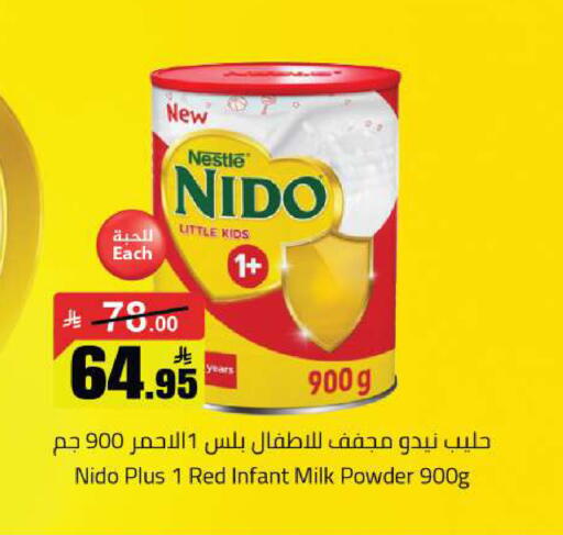 available at Hypermarket Stor in KSA, Saudi Arabia, Saudi - Tabuk