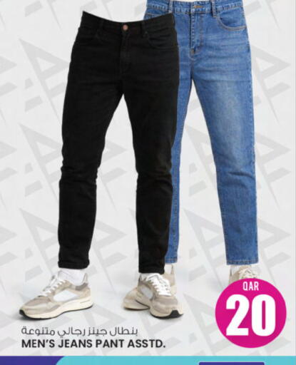 available at Ansar Gallery in Qatar - Umm Salal