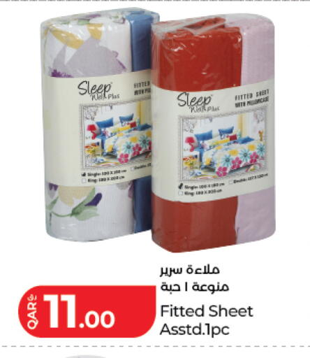 available at LuLu Hypermarket in Qatar - Doha