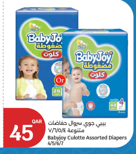 available at سيتي هايبرماركت in قطر - الشحانية