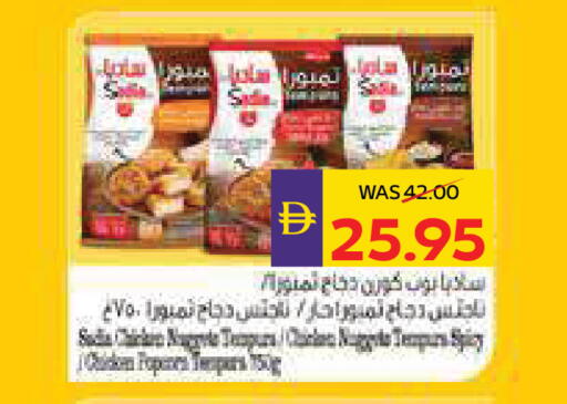 available at أدكووب in الإمارات العربية المتحدة , الامارات - رَأْس ٱلْخَيْمَة