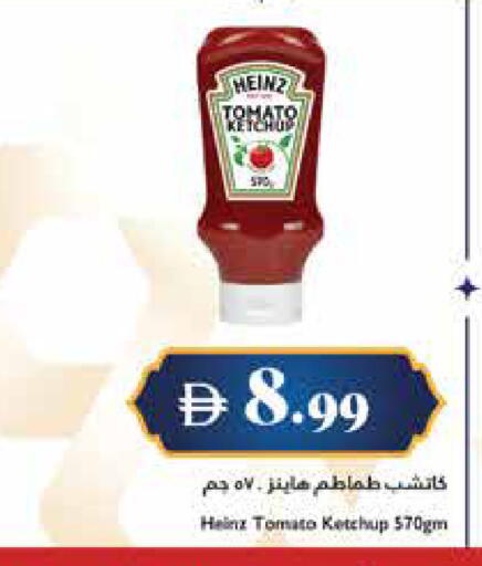 Tomato available at تروليز سوبرماركت in الإمارات العربية المتحدة , الامارات - الشارقة / عجمان