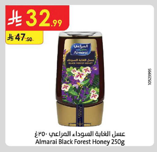available at Danube in KSA, Saudi Arabia, Saudi - Medina