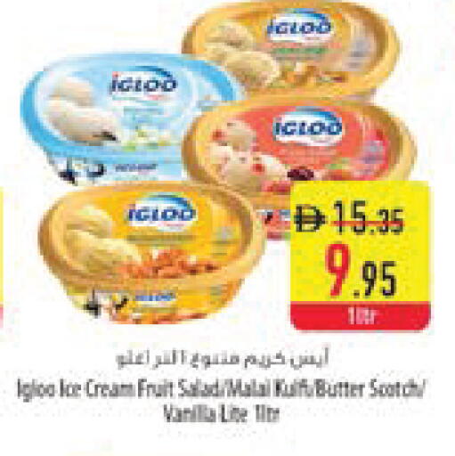 available at السفير ماركت in الإمارات العربية المتحدة , الامارات - الشارقة / عجمان