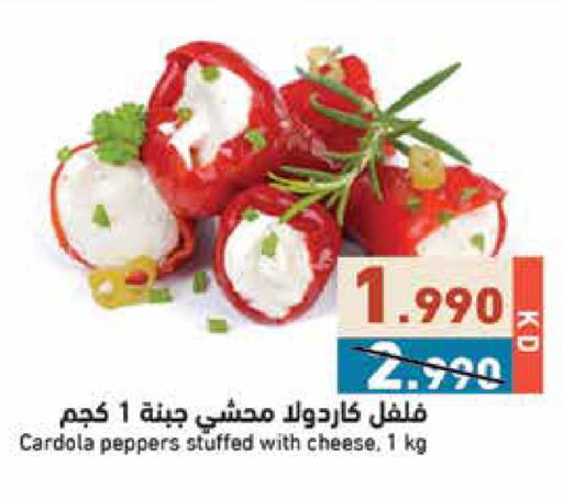 available at  رامز in الكويت - مدينة الكويت
