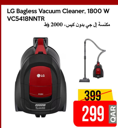 available at iCONNECT  in Qatar - Umm Salal