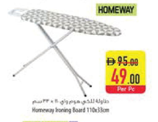 available at السفير ماركت in الإمارات العربية المتحدة , الامارات - رَأْس ٱلْخَيْمَة