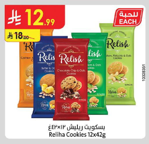 available at Danube in KSA, Saudi Arabia, Saudi - Unayzah