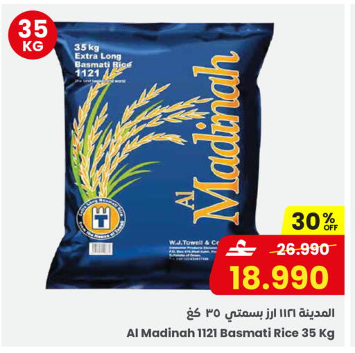 available at Sultan Center  in Oman - Salalah