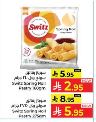 available at Kabayan Hypermarket in KSA, Saudi Arabia, Saudi - Yanbu