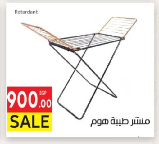 available at El Mahallawy Market  in Egypt - Cairo