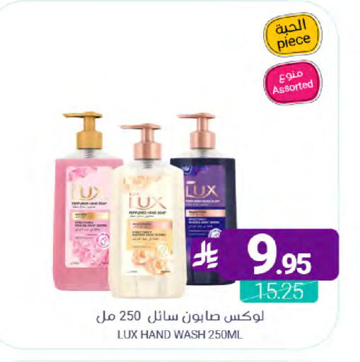 available at Muntazah Markets in KSA, Saudi Arabia, Saudi - Saihat