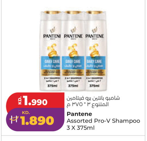 available at Lulu Hypermarket  in Kuwait - Ahmadi Governorate