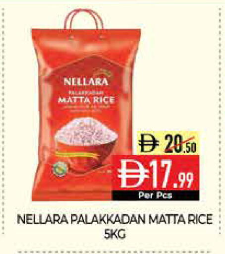 available at Delice Supermarket in UAE - Abu Dhabi