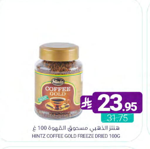 available at Muntazah Markets in KSA, Saudi Arabia, Saudi - Qatif