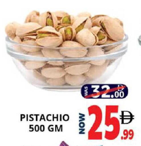 available at اكسبرس المدينة هايبرماركت in الإمارات العربية المتحدة , الامارات - أبو ظبي