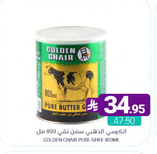 available at اسواق المنتزه in مملكة العربية السعودية, السعودية, سعودية - سيهات