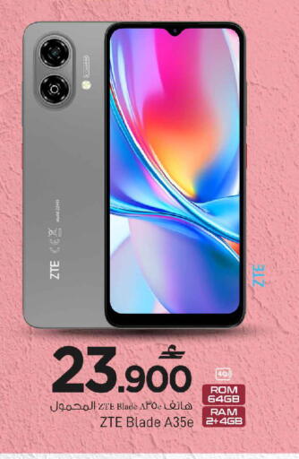 available at مارك & سايف in عُمان - مسقط‎