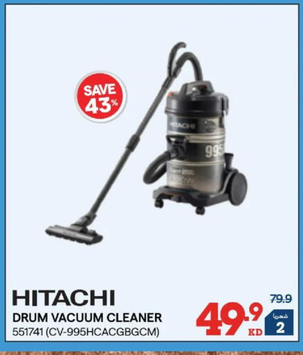 available at X-Cite in Kuwait - Ahmadi Governorate