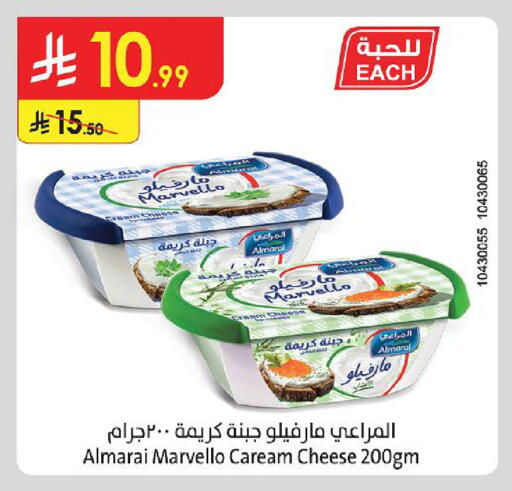 available at Danube in KSA, Saudi Arabia, Saudi - Ta'if