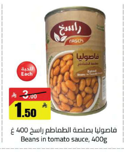 Tomato available at Supermarket Stor in KSA, Saudi Arabia, Saudi - Riyadh
