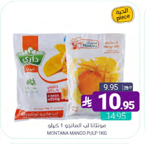 Mango available at Muntazah Markets in KSA, Saudi Arabia, Saudi - Saihat