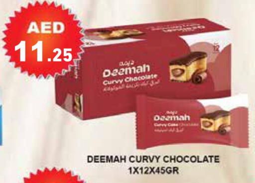 available at أسواق رامز in الإمارات العربية المتحدة , الامارات - دبي