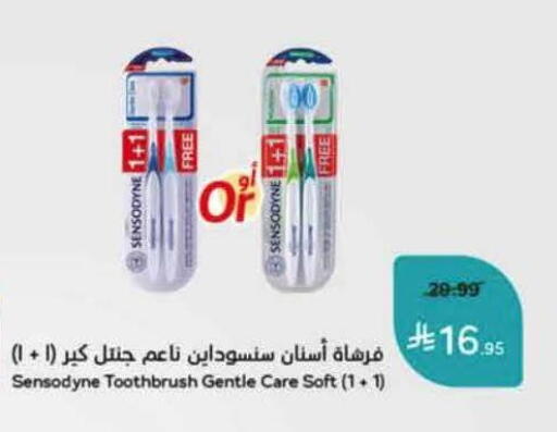 available at Hyper Panda in KSA, Saudi Arabia, Saudi - Ar Rass