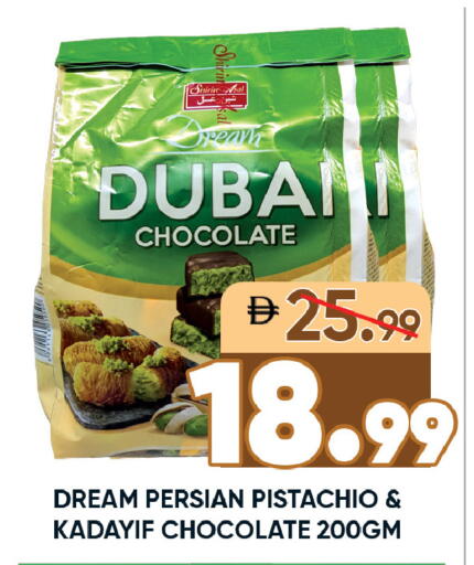 available at Leptis Hypermarket  in UAE - Ras al Khaimah