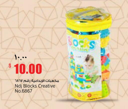 available at New Indian Supermarket in Qatar - Al Shamal