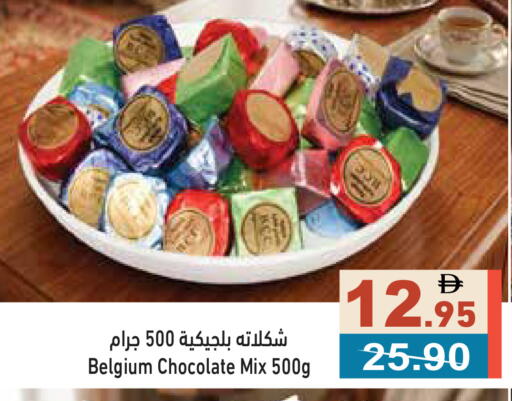 available at أسواق رامز in الإمارات العربية المتحدة , الامارات - دبي