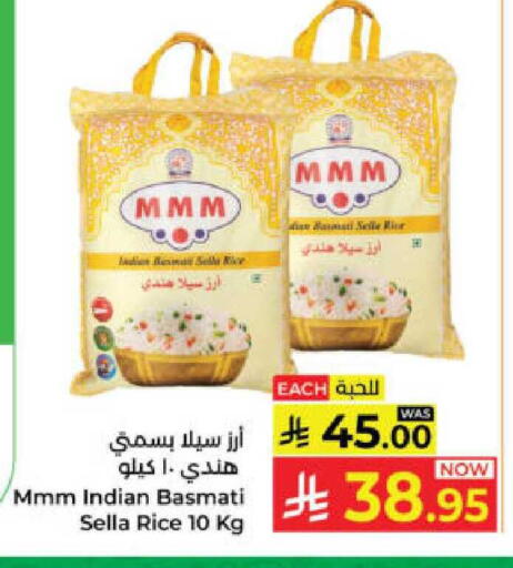available at Kabayan Hypermarket in KSA, Saudi Arabia, Saudi - Yanbu