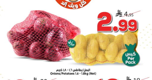 available at الدكان in مملكة العربية السعودية, السعودية, سعودية - جدة