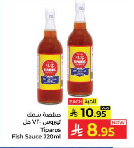 available at كبايان هايبرماركت in مملكة العربية السعودية, السعودية, سعودية - ينبع